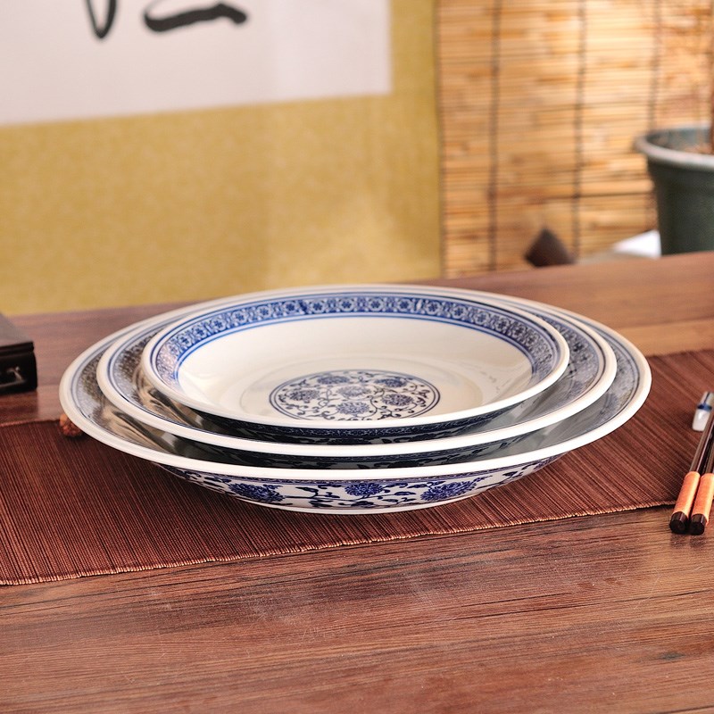 陶瓷青花菜盘碟子意面平盘水果大盘子圆盘餐厅骨碟菜盘盖浇饭商用