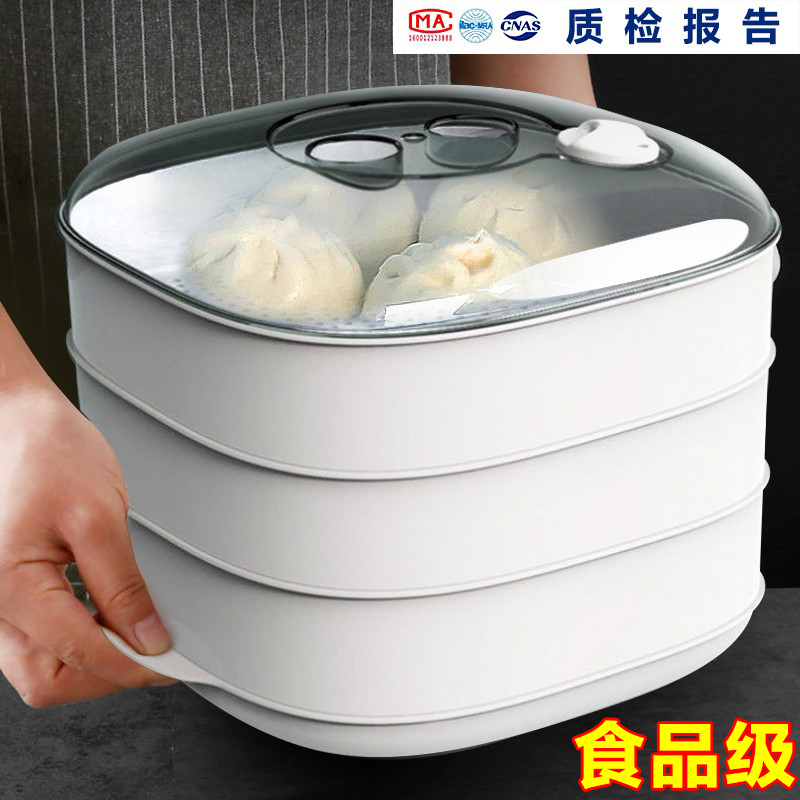 微波炉专用蒸盒加热蒸笼多功能蒸米饭蒸蛋热馒头家用双多层容器皿