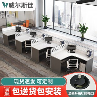 职员办公桌4人位简约现代办公桌椅组合屏风l型工位办公室单排卡座