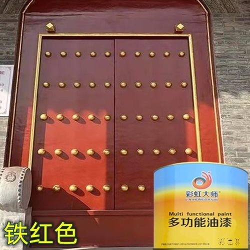 枣红色紫红色油漆 醇酸调和漆防锈漆油漆小瓶家俱门窗古漆