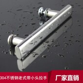 玻璃门把手 400mm老式 加厚304不锈钢方管淋浴房拉手孔距145 300