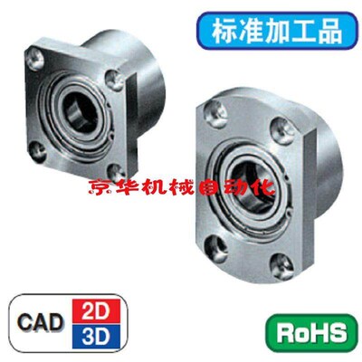 方法兰双轴承座BGSBB BGSB SBGSB6806ZZ-35 6802ZZ-25 6901ZZ-25