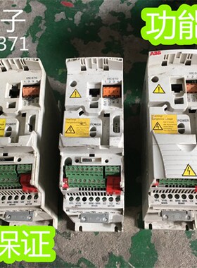 ABB变频器 ACS355-03E-05A6-4 2.2KW 380V 现货功能包好实物拍摄