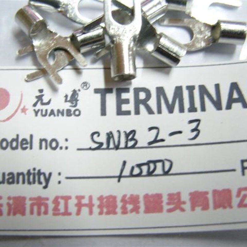 SNB2-3/叉形裸端子/接线端子/镀锡端头/1000只/包 黄铜0.5