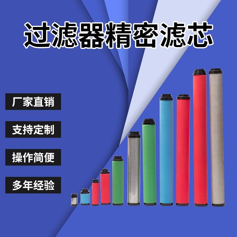 杭州SAGL-10HC替代滤芯SAGL-10HT SAGL-10HA SAGL-10HF SAGL-10HH