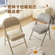 简易凳子靠背椅家用折叠椅子便携电脑椅培训会议椅餐椅宿舍办公椅