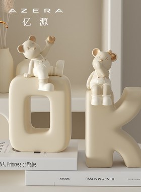 OK创意摆件暴力熊书挡2025新款客厅奶油风治愈家居书房书靠装饰品