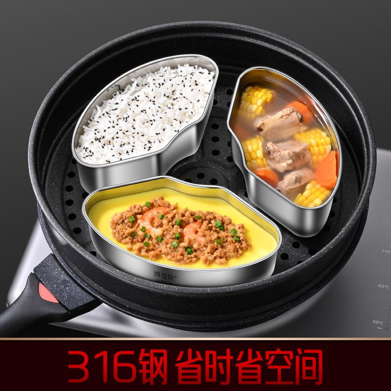 316不锈钢蒸盘蒸笼蒸屉电饭煲蒸架隔水蒸片家用蒸锅篦子炒锅蒸格