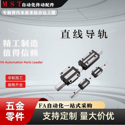 微型宽幅直线导轨 滑块标准型轻预压IAJ01/02/05/06-H9 12 14 16