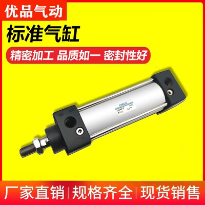 气立可型标准气缸DU32 40 50 63 80 100 125 DAC/DAU/DMB/DN/DNL