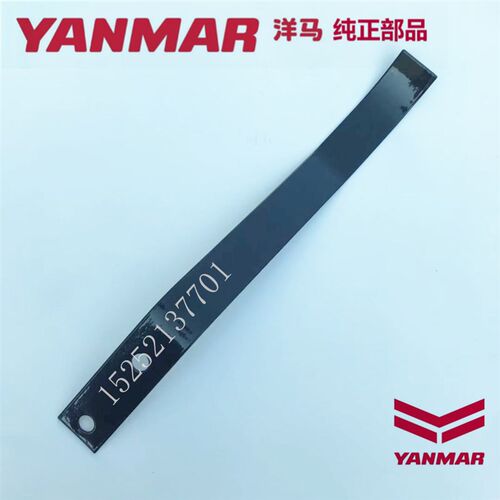 洋马收割机配件AG600 洋马3号机链条 张紧板 喂入链弹簧板