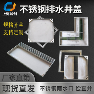 304不锈钢检查井雨水口排水隐形并盖方形装饰污窨阴线性格栅盖板