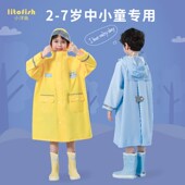 儿童雨衣男童男孩小孩5岁6岁4岁雨披小朋友软连帽加厚小童3岁宝宝