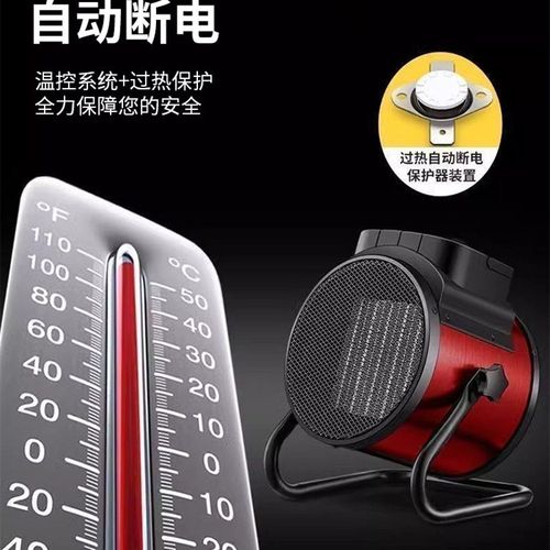 冬季取暖小钢炮取暖器家用暖风机工业大功率浴室省电烘干热风机