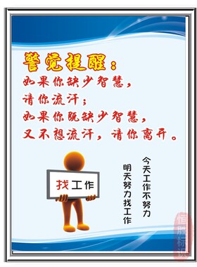 试验室规章标语标牌 实验室管理制度 公司规程警指标识安全展示牌