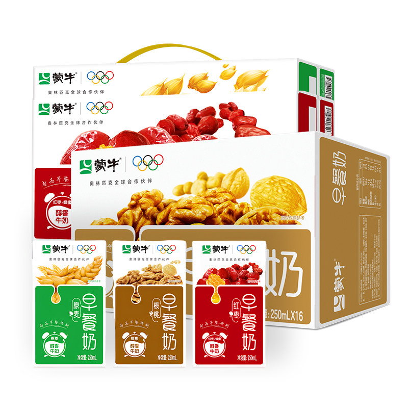 5月产 蒙牛营养早餐奶核桃红枣麦香味250ml*16/24盒整箱批发送礼