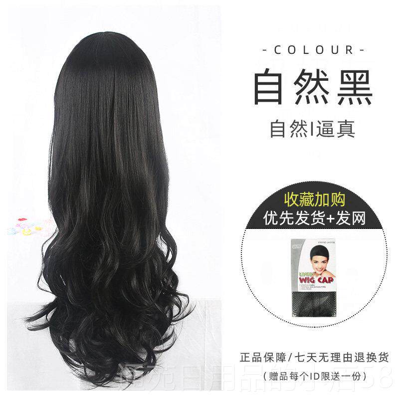 正品秀黛长假发女空气刘海发大波浪空气刘海逼真网红淑女整卷顶全