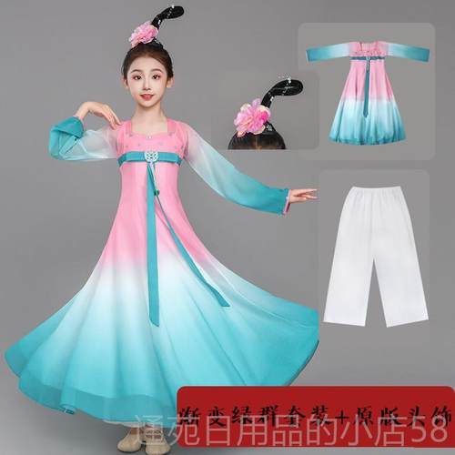 正品古典舞服装服玉龄儿表演汉儿代表演装习童练服装汉唐女性典雅