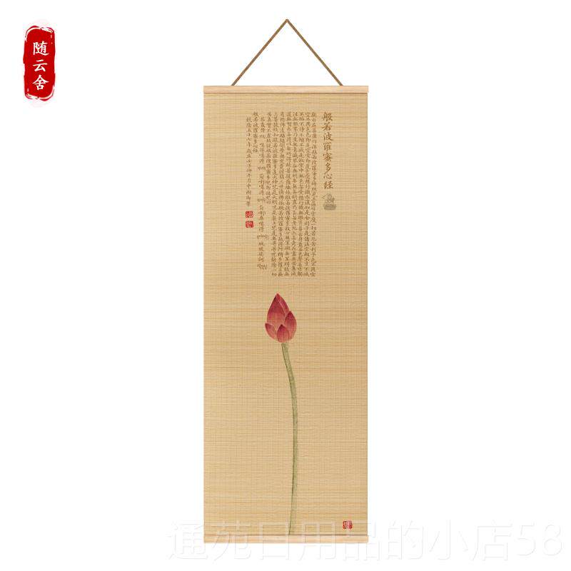 正品竹帘挂佛像如来禅音佛祖中式意心经背景墙观面国画餐厅玄画关