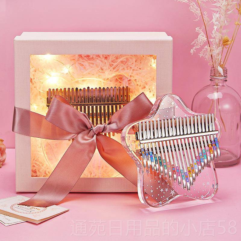 正品卡林初巴钢拇指钢琴1音学者21音手指琴女孩生日7礼盒情人节礼