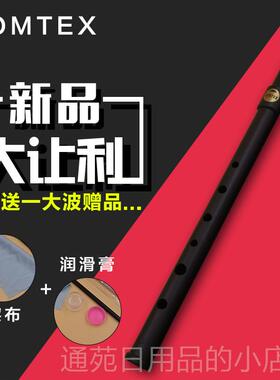 正品包湾COMTEX 爱尔兰邮锡笛哨C调D调风笛磨砂笛黑送指台法表