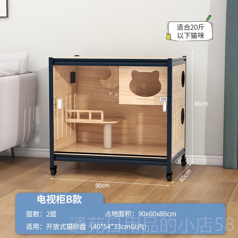 正品萌助木别猫笼家用室内实定制超墅大自由空间钢木电视猫柜猫柜
