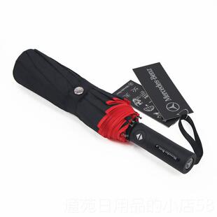 正品宾士AMG雨伞国装德超大防晒雨伞晴原厂高档自动原简约红骨风