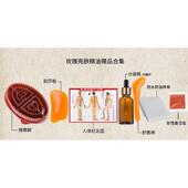 正品 方玫面部油拨精筋美容院专瑰用复按摩精油全身按摩推油通经络