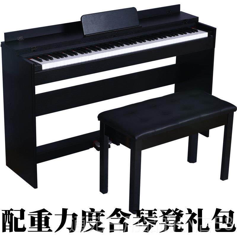 正品数码电钢琴88键重专锤业幼初考级学师者电子钢琴成年学生家用