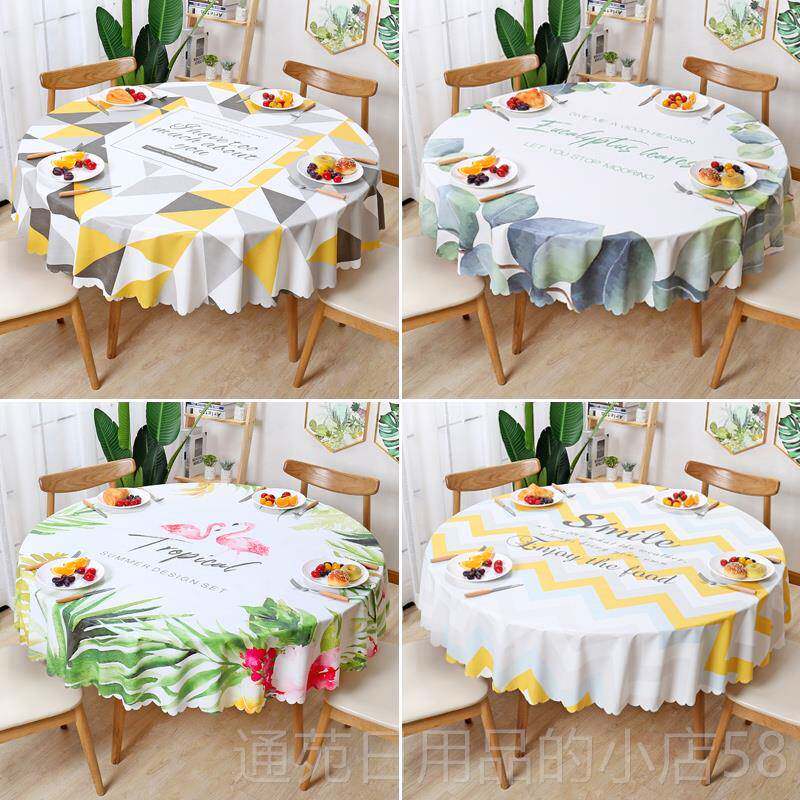 正品北欧ins圆桌桌布防水防免洗pcv大桌圆桌布防烫圆形餐垫油家用