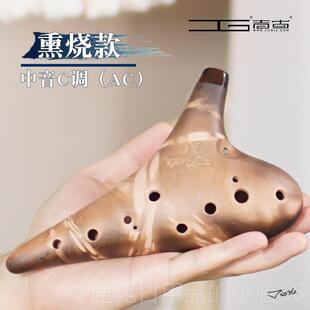 正品唐唐乐师陶生笛二孔Ac中音C调十二元初级学十者入门专业吉祥
