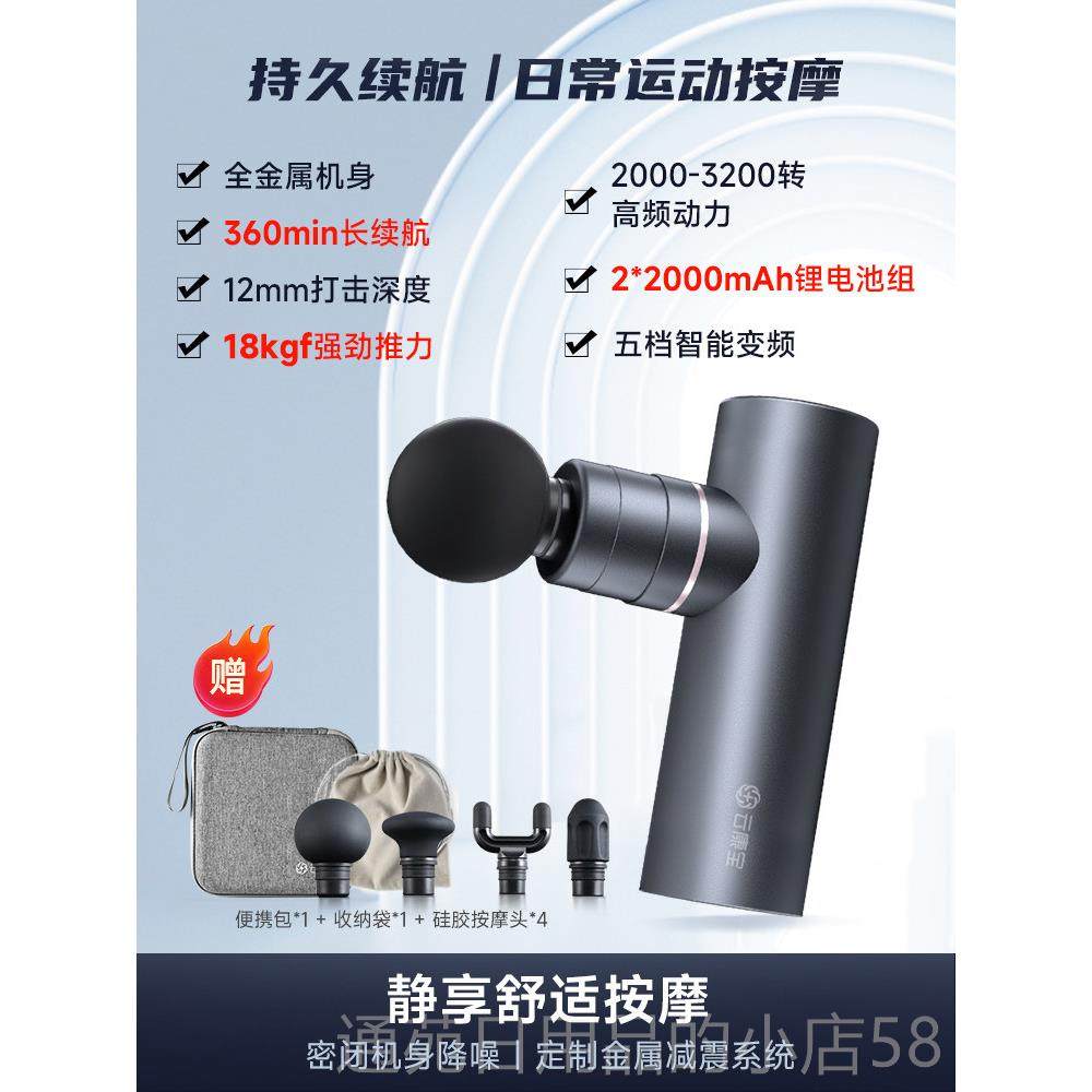 正品云康宝筋膜枪肌肉摩器放松肌你颈迷可音携式舒适专业级静按健,个人护理/保健/按摩器材,按摩枪,淘宝优惠券,粉丝福利购,淘宝优惠卷