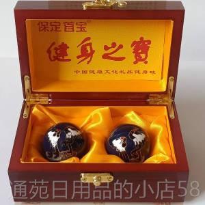 正品4空0m保m心铃音球保定铁球身球中老健年健按摩手球练手球鼠标