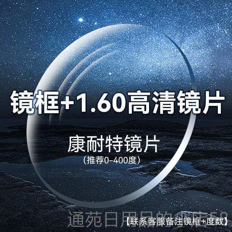 正品AHT防蓝光光眼镜男近视眼镜手机电脑辐防镜射眼女抗蓝配度数