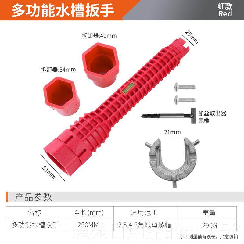 正品绿林水龙头套筒板手多功狭能浴卫窄扳手拆水卸工具维修槽龙头,五金/工具,手动套筒扳手,淘宝优惠券,粉丝福利购,淘宝优惠卷