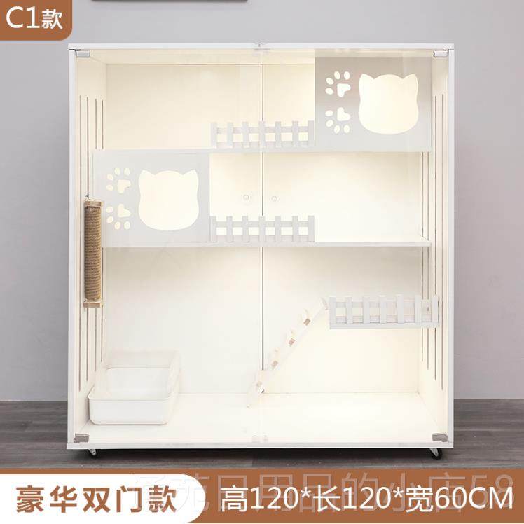 正品实木笼子超大别墅层笼猫舍猫屋家用双猫窝猫猫别猫墅室内猫咪,宠物/宠物食品及用品,猫笼子/猫别墅,淘宝优惠券,粉丝福利购,淘宝优惠卷