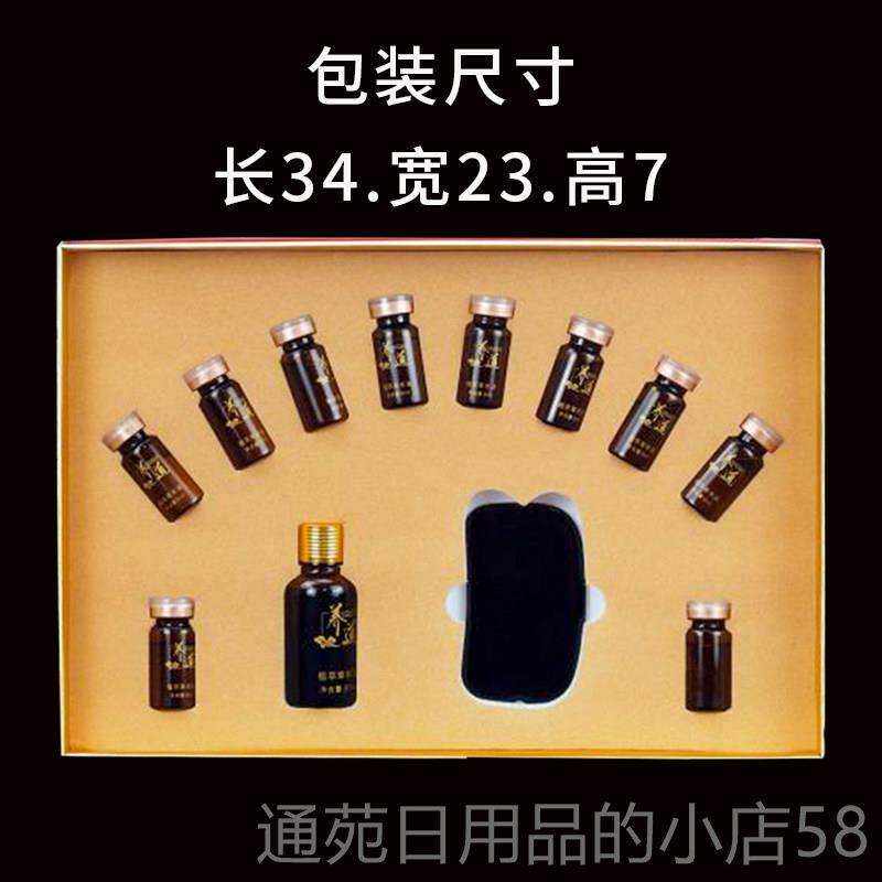 正品身体套盒容院专用药油经背络全身按摩精油乳腺淋巴美肩颈不通