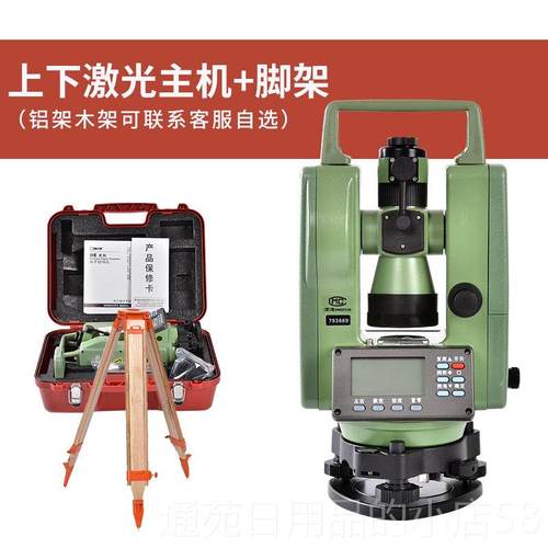 正品常州地纬仪上下激经光DE2AL电子经纬仪精度大建筑工程高测量
