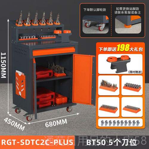 正品瑞格nc加工中心数控刀车管理B0T3BT40BTc50HSK刀柄架具工具车