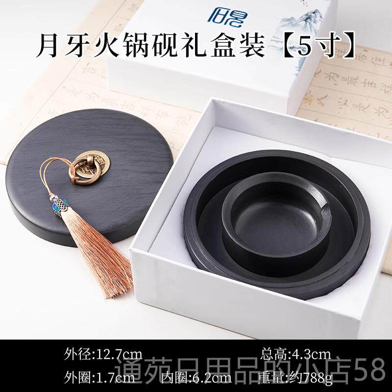 正品庆学堂双圈保湿蒸发不防干墨砚台毛笔墨水书法专用盖墨盒墨台