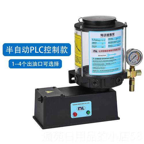 正品搅拌站电动黄油泵24V 2220V扬力冲床自动润油脂泵1##3滑油#号