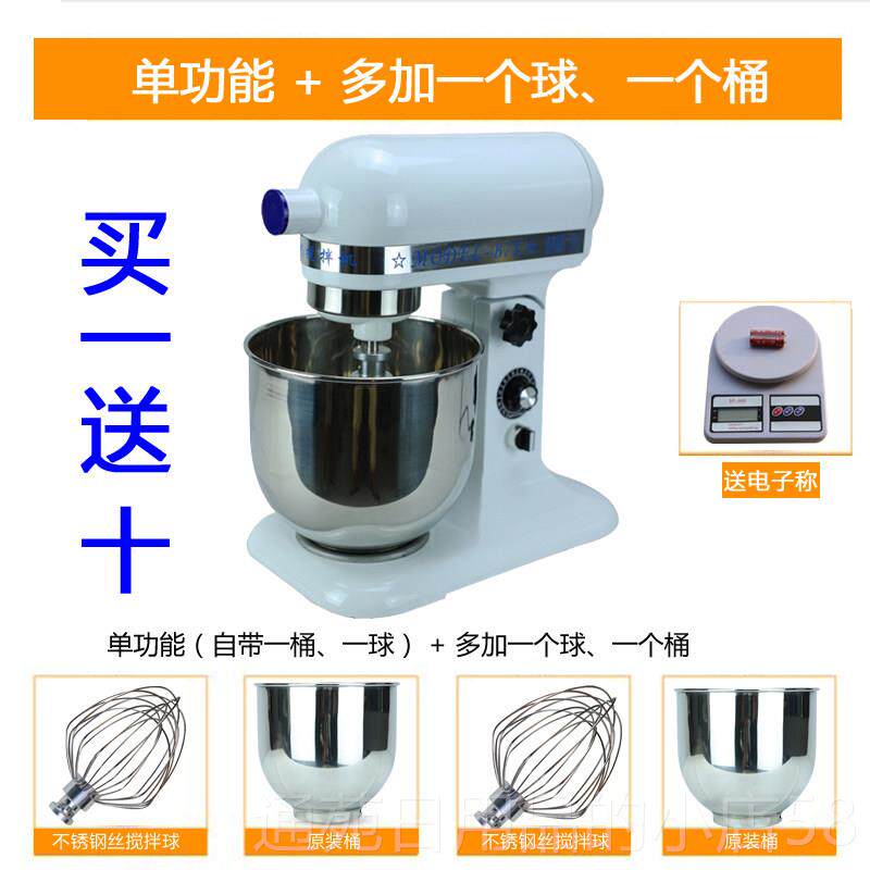 正品恒麦鲜奶机7升打发奶油师机机打奶和面机搅拌机打机厨蛋机商