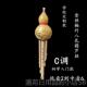 正品 葫芦丝乐器初学儿童降学生G成人专业演奏型七孔八孔c小调b调A