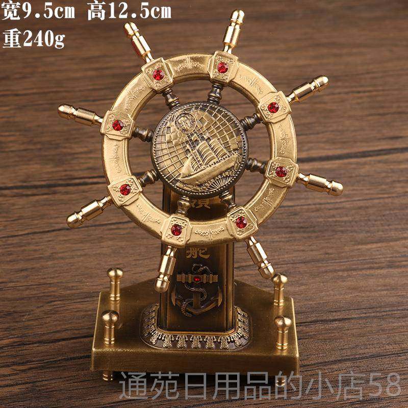 正品纯黄铜办领工舵盘摆件公桌面装饰航车载小摆件舵手航海艺品礼