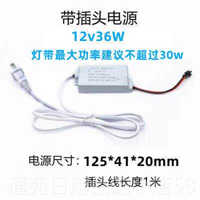 正品220带感插头浴室极化妆镜子灯触摸应开关无调光玻璃粘贴v灯带