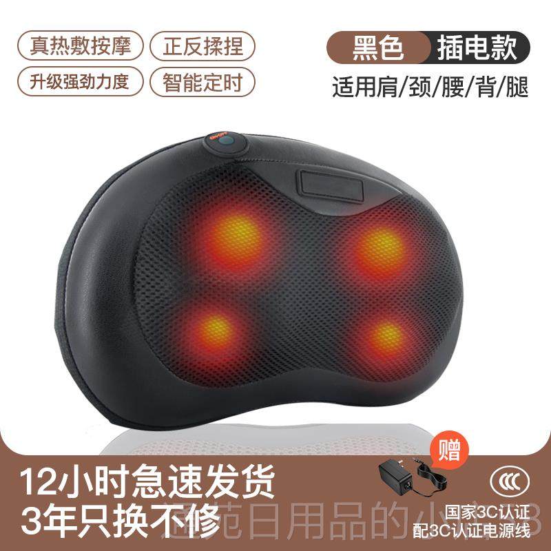 正品全立昌颈椎按摩器仪背腰车部揉部捏加热敷多功能身家用枕头载,个人护理/保健/按摩器材,颈椎按摩器/枕,淘宝优惠券,粉丝福利购,淘宝优惠卷