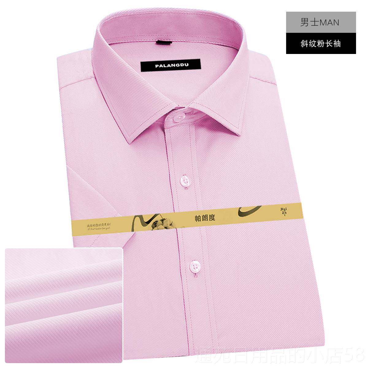 正品定短袖衬衫男女g士工作服棉长白制衬衣订做职业工装刺绣袖印l