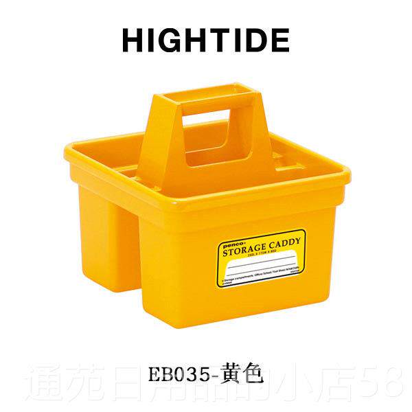 正品日本纳HIGHTIDE PENCO桌面具文具收盒办公家用迷你工子箱大容图片
