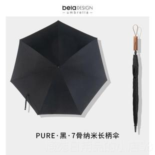 正品 遮阳伞b雨柄伞不沾水可 elade长sign太阳伞防晒伞晴雨两用男士