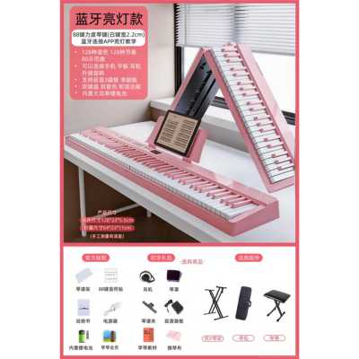 正品全音域88键智考能折叠携电子琴成人幼师级家用儿入童初学便门